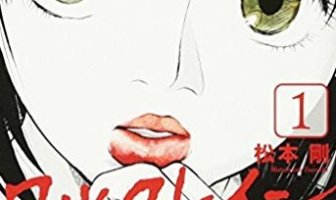 「ロッタレイン」この恋はどこに向かうのか。義妹との恋を描いた漫画が面白いぞ