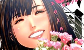 監獄学園(プリズンスクール)の最終話を振り返ってみる。キヨシの恋は成就するのか?