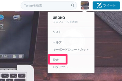 UROKO__m_uroko0119_さん___Twitter