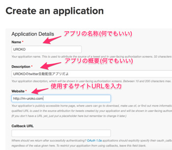 Create_an_application___Twitter_Application_Management