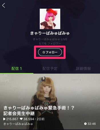 linelive4