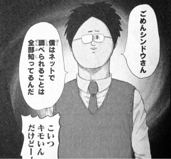 地獄のミサワ著 いいよね 米澤先生 が面白い Uroko