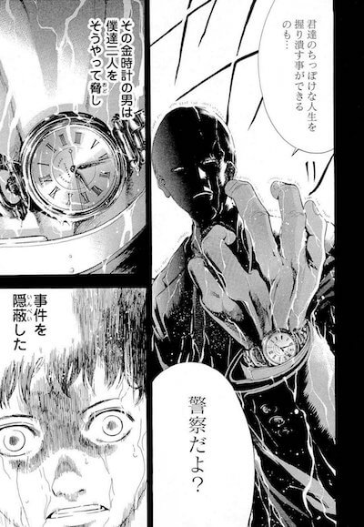 ウロボロスの最終話を振り返る 金時計の男の正体は Uroko