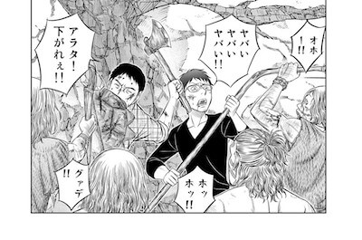 創世のタイガ2巻の感想 古代で戦う大学生達の漫画が面白いぞ Uroko