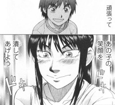女子格闘技を題材にした漫画 鉄風 が面白い Uroko