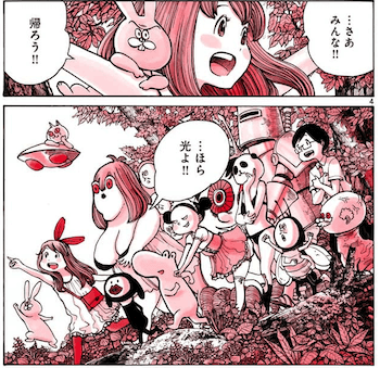 浅野いにお先生の短編漫画 勇者たち が面白い Uroko